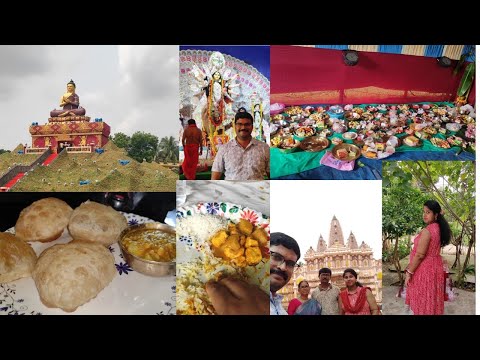 Durga puja Astomi vlog/অষ্টমীতে মহাভোগের আয়োজন হলো/ঠাকুর দেখতে গেলাম বাড়ির সবাই মিলে #video#vlog