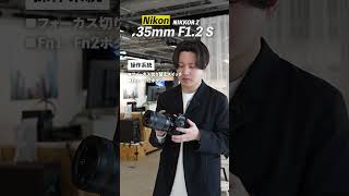 (Kitamura Camera Video)