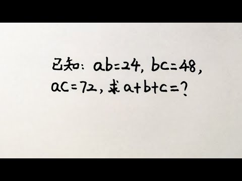 初中数学解方程这种解法有意思