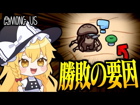 【Among Us#249】全員フルオープンの大怪獣バトル開幕！キノコと蜘蛛の巣で崩壊していく試合？【ゆっくり実況】