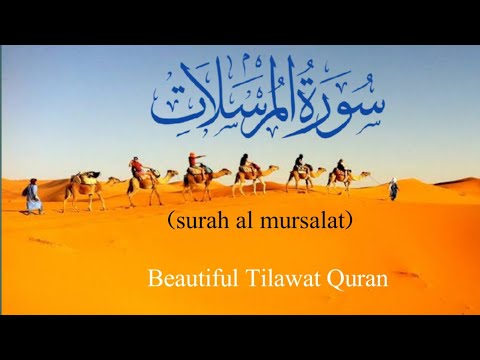 Surah Al-Mursalat (Wind Sent For ) by Hafiz Tahir Qadri With Text |سورۃالمرسلات