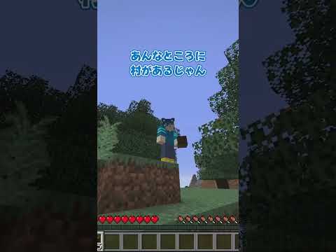 【マイクラ】黄色を見たら終了の世界でダイヤゲットチャレンジ！！！！！！