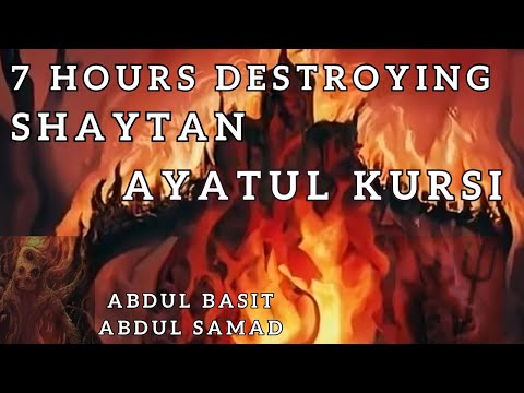 7 hours Ayatul Kursi | Abdul Basit | Shaytan, Jinn, Mass