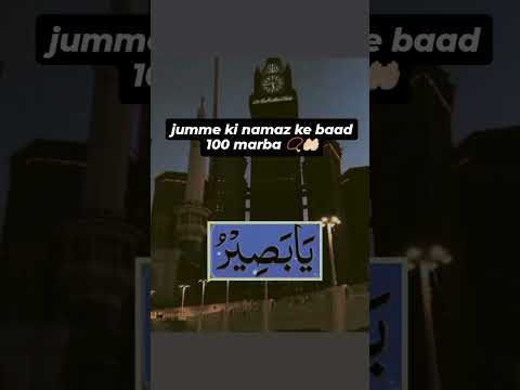 jumme ki namaz ke baad #shortsyoutube #trending #videoshort