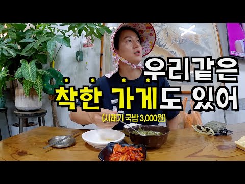 제주 살면서 가장 많이 받는 질문, "도대체 거기서 뭐해?"