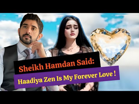 Sheikh Hamdan's Said: Haadiya Zen Is My Forever Love! | Sheikh Hamdan |Fazza |Crown Prince of Dubai