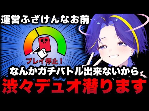 【ブロスタ】このゲームは俺のことを舐めてる。