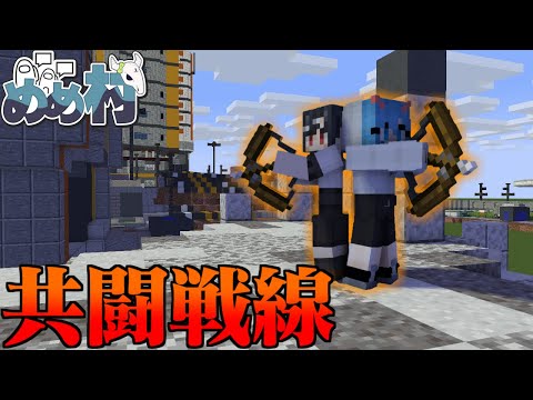 【マイクラ人狼】マイクラ人狼やっていきます!!【ゆっくり実況】