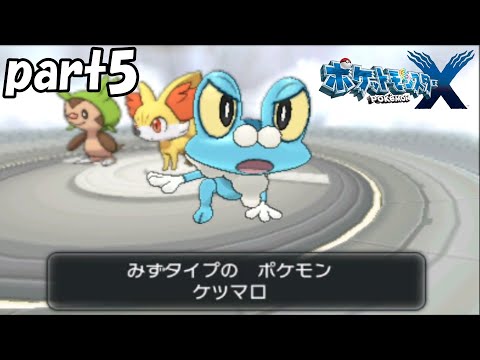 ゆゆうたの「ポケモンXY」人生縛りpart5【2025/02/20】