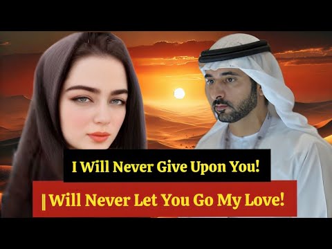 I Will Never Give Upon You! || Will Never Let You Go My Love! | Sheikh Hamdan Poem | Fazza Poem 2025