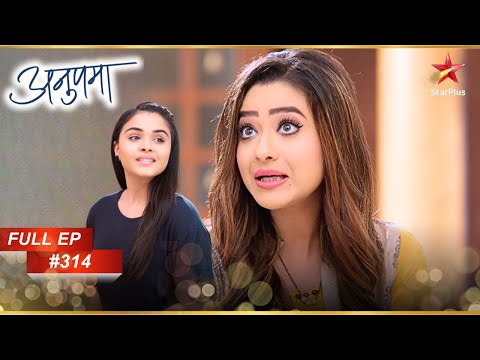 Kavya ने Anupama के खिलाफ Pakhi को भड़काया! | Full Episode:314 | Anupama