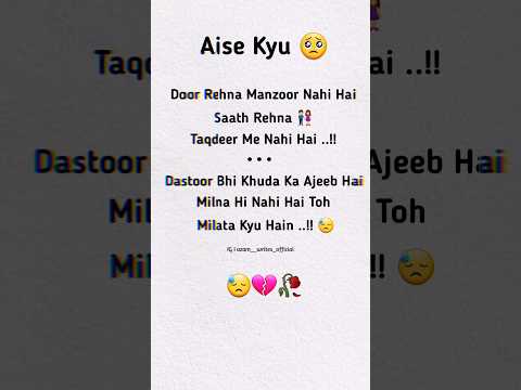 Sad Shayari Status | Yaad Shayari | Miss You Shayari |#Shayari #sad status #bestdost #poetry