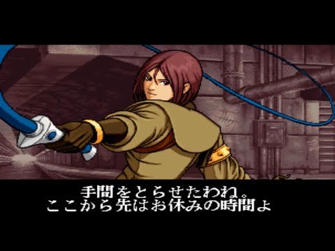 【ウィップ】必殺技 超必殺技【KOF99】