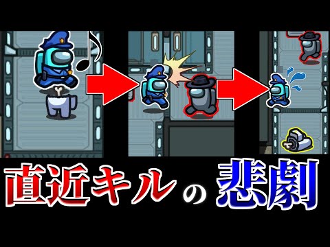 【Among Us#90】インポスターの怪しい行動？アドミン情報は…？【ゆっくり実況】