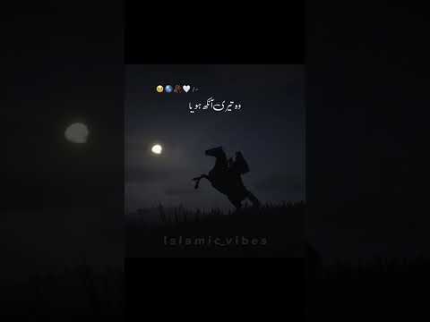 Arooj Zawal ❤️🥺 Ajmal Raza qadri Sahib || short byan Emotional byan #ytshorts #youtubeshorts