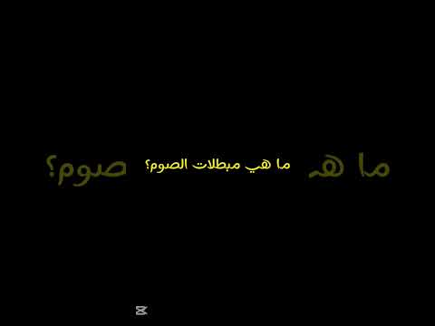 القرآن_الكريم #اكسبلور #لايك #المصحف #راحة_نفسية #رمضان