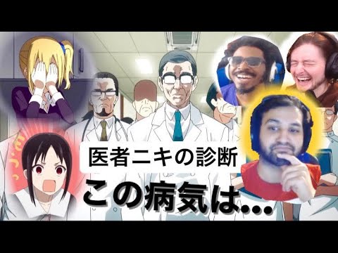 【mashup】恋の病で倒れたかぐや！【日本語字幕】【かぐや様は告らせたい】【카구야 님은 고백받고 싶어】【reaction】【kaguya-sama love is war】【２期８話】