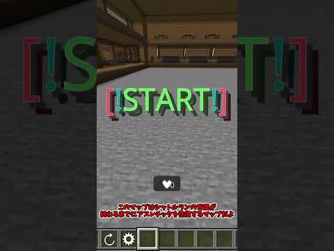 【無料でできる】クオリティーの高すぎるマップ3選...!!! #shorts #minecraft