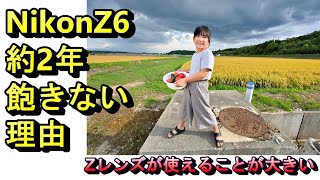 【nikon z】ニコンz6、ミラーレスカメラ