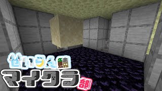 【マイクラ】インフラ整備【せいらん鯖マイクラ部シーズン2 #8】