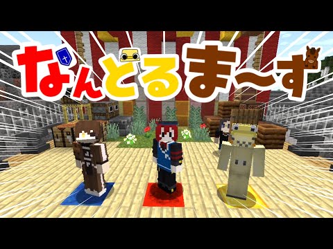 【ご報告】新チャンネル「なんどるまーず」始動！！