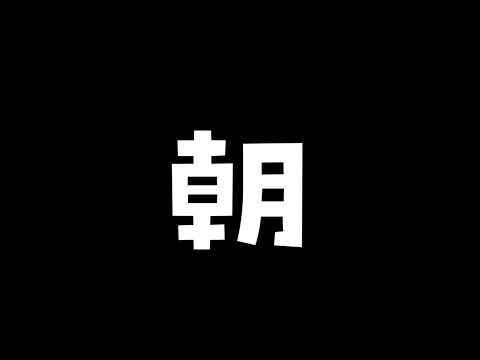 おぎゃノラ無軌道雑談