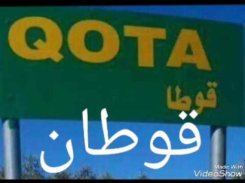 جوان ابراهيم