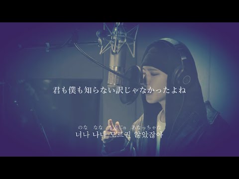 [日本語字幕/カナルビ] 아픈 길(Hurt Road) - ホシ(HOSHI) / SEVENTEEN / COVER / 原曲DAY6