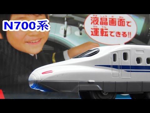 タカラトミー ボクはプラレール運転士 新幹線で行こう！東海道山陽新幹線 N700系　TAKARA TOMY  N700