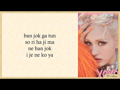 SOMI (전소미) - 'XOXO' Easy Lyrics