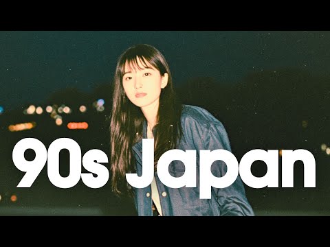 [𝐏𝐥𝐚𝐲𝐥𝐢𝐬𝐭]90s Japanese Lofi 📼 Nostalgic Chill Vibes