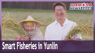 Yunlin plans smart Fisheries Park in Taixi, in move to bring AI and smart tech into farming