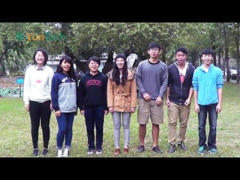 國立雲林科技大學2016