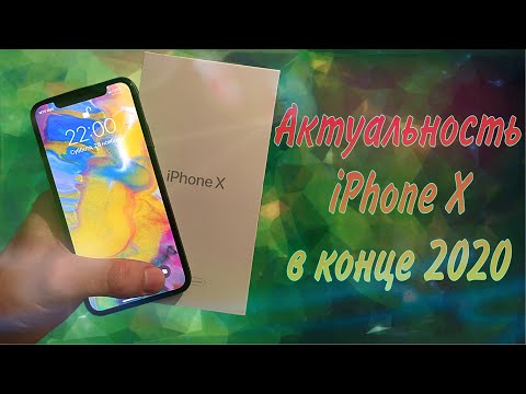 iPhone X брать или нет?