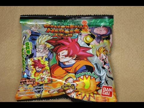 ドラゴンボールヒーローズ スナック3 DRAGONBALL HEROES SNACK3