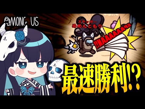 【Among Us#237】初手ターンで終了！？議論すらないスラッガーのアクションゲームアモングアス【ゆっくり実況】