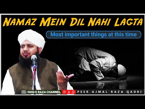 Namaz Main Kyu Dil Nahi Lagta - By Peer Ajmal Raza Qadri