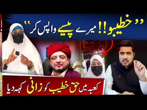 The Most Hilarious comments about Haq Khateeb