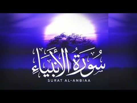 Surat Al-Anbiya with humble recitation | Sheikh Saud Al-Shuraim