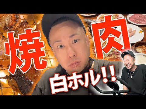 知らなきゃ損、白ころホルモンの美味しい焼き方。#焼肉