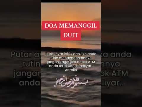 Jalur langit #doapembukarezekidarisegalapenjuru #jalurlangit #doapembukarezeki#doanabisulaiman