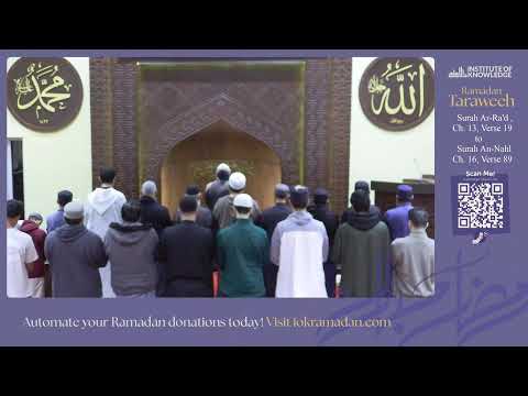 Taraweeh 2025 Night #11 | Ch. 13 Verse 19 - Ch. 16 Verse 89 | 3/10/25 | Donate at SupportIOK.com