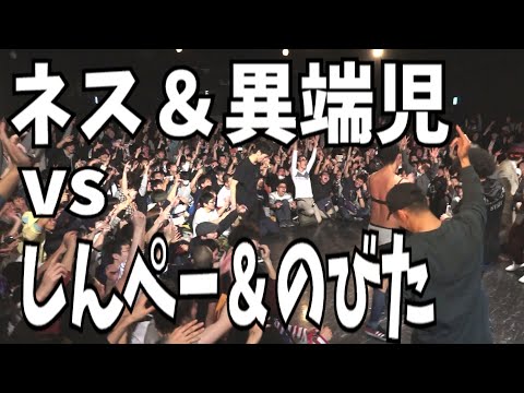 【アニソン2on2ダンスバトル】あきばっか～のvol.12 決勝戦 ネス＆異端児 vs しんぺー＆のびた【 A-POP 2on2 DANCE BATTLE 】