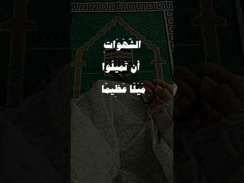 القارئ علي الجابر 🩶#القارئ_علي_جابر