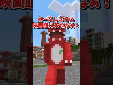 【マイクラ】耳悪すぎ！？【ゆっくり実況】 #shorts