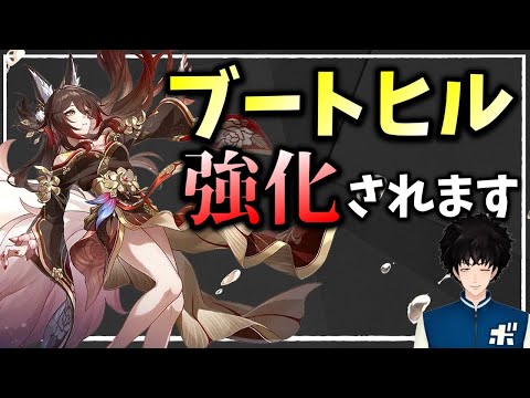 真停雲＋霊砂がかなり強い！？【崩壊スターレイル / ボビー切り抜き】