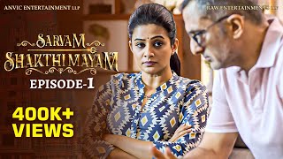 Sarvam Shakthi Mayam Episode 1 | Telugu Web Series | Sanjay Suri | Priyamani | Samir Soni