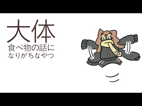 おはよう 01/15