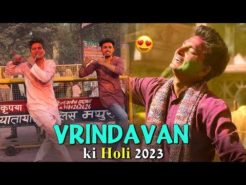 Vlog 28- Vrindavan Ki Holi 😍 | BihariLadka Vlogs