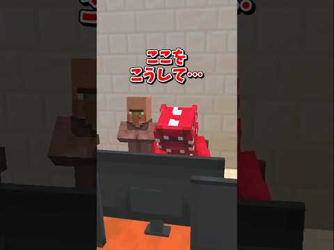 【マイクラ】そんなに見張らないで！？【ゆっくり実況】 #shorts